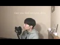 폴킴 - 어제처럼 (원곡 : 제이) Cover by 탑현
