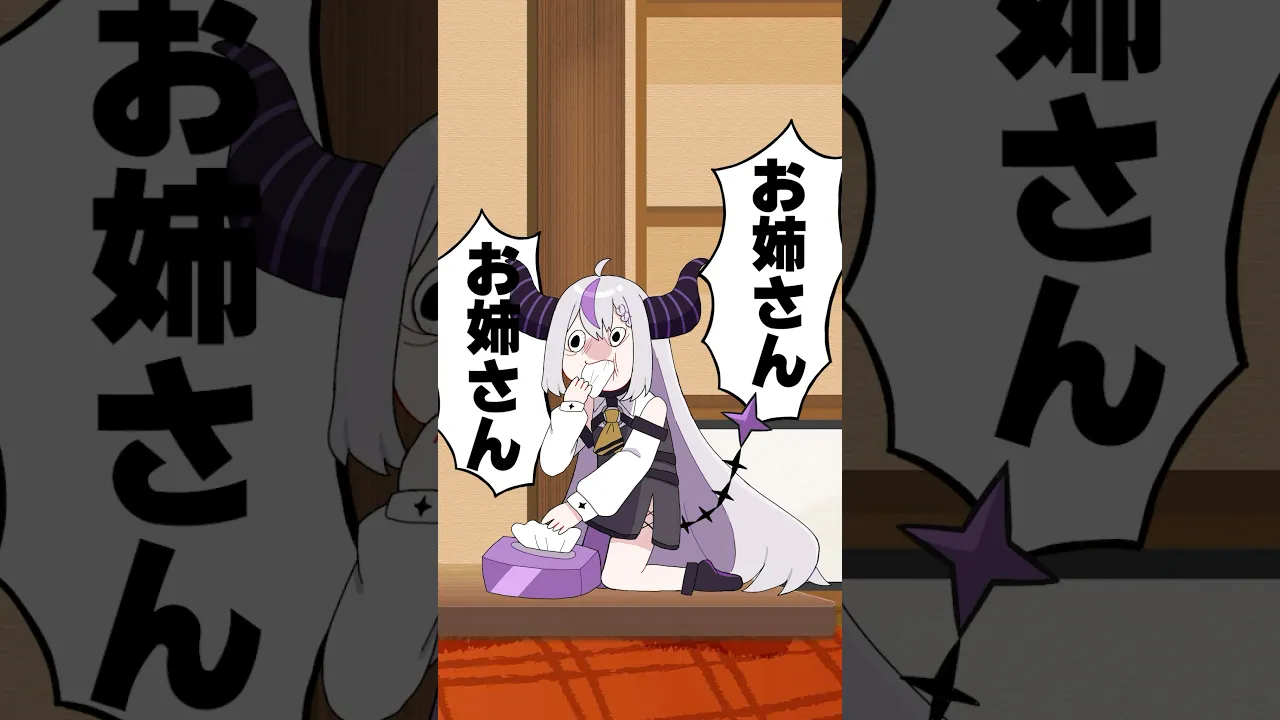 【実話】キャラ設定に物申したい事があるラプ様 #shorts 【ラプラス・ダークネス/ホロライブ】