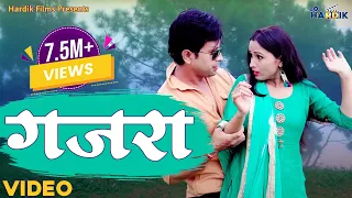 gajra garhwal dj song sanjay bhandari anissa ranghar sanju silodi divya negi jassi panwar