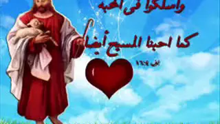 ترنيمه ح ب الكل مهما يكون   ماريان بشارة                              دندنها