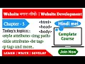 Chapter-3 HTML Style Attribute Image Path Set and More Inline CSS Tutorial For Beginners