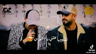كون نصير انت وياك  عدي زاغه  رحمه رياض  كون نصير انا وياك نجمه بالسما وغيما دندنها