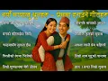 Download Lagu 🎶 New Nepali Romantic Folk Songs 2025 | Best Lok Dohori \u0026 Lok Geet Collection | Trending Now🎶 