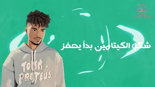 اغنية العب مع مين جورج بالتقنية الحديثة جورج العب مع مين دول مبتدئين 