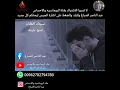 سجاد العلاء نسو حبنه