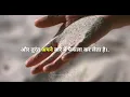 तुम्हें लोग नहीं, तुम्हारी आदतें हरा रही हैं। OSHO HINDI SPEECH