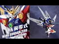 Download Lagu 任务，完成！万代 RG 飞翼高达零式 飞翼零式 高达W拼装模型【评头论足】