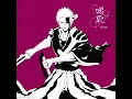 RASEN  - Acoustic ver. (Instrumental)
