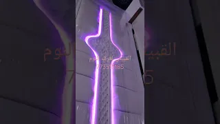 غرف نوم يمني القبيعي 