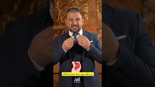 معقول لديك الكورتيزول Cortisol مرتفع بجسدك من دون علمك 