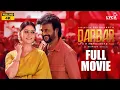 Download Lagu Darbar Full Movie (Tamil) | Rajinikanth | Nayanthara | AR Murugadoss | Anirudh | Lyca Productions