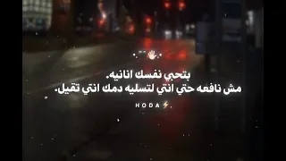 متجيش ومترجعيش انا مش ليكي عصام صاصا 