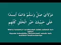 Download Lagu Sholawat Burdah  Lirik \u0026 Terjemah