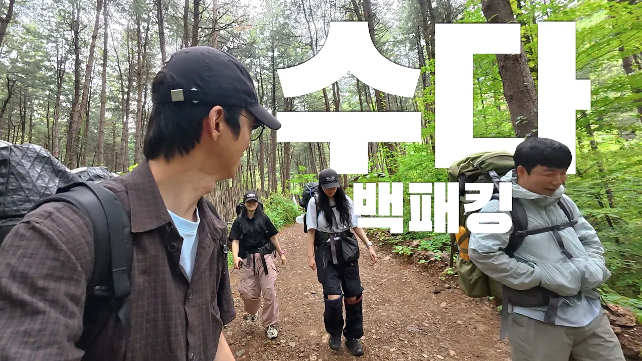 관련 영상 썸네일