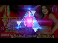 Download Lagu Lal ghagra Pawan Singh ke new Bhojpuri song DJ #remix Rahul music #mafiya