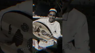 ابو شايق 