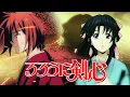 Download Lagu Rurouni Kenshin: 1/3 no Junjou na Kanjou 『AMV』