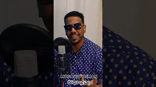 مجاهد عثمان بحري دولة كليبات سودانيه 2026 