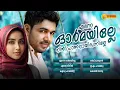 Download Lagu എന്നെ ഓർമയില്ലേ നിൻ പ്രാണനായിരുന്നില്ലേ | ENNE ORMAYILLE | SALEEM KODATHOOR | TAJMAHAL ENTERTAINMENT