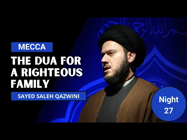 The Dua for a Righteous Family - Sayed Saleh Qazwini