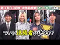 Download Lagu 【麻雀】第３期紅龍戦決勝２回戦
