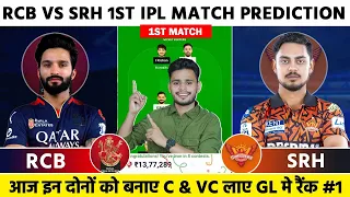 rcb vs srh match 1st aaj kaun jeetega virat vs ishan rcb vs srh dream11 team today ipl 2026