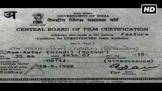 दोस्ती और शक की जंग | राम-अवतार (1988) सुपरहिट दिल देहेला देने वाली इमोशनल रोमांटिक फिल्म HD