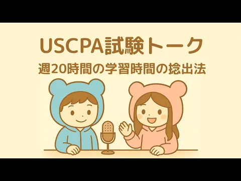 USCPA AUD テキスト問題集 2025 米国公認会計士 USCPA AUD テキスト問題集 2025 米国公認会計士 Amazon.co.jp: 米国