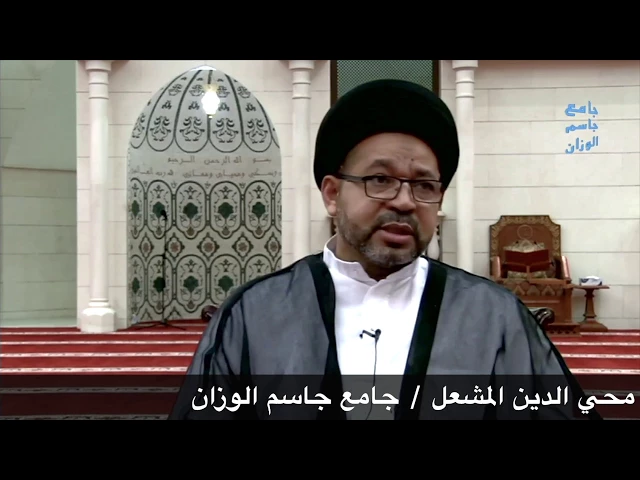 ⁣فلسفة الدين / سماحة السيد محي الدين المشعل / جامع جاسم الوزان / الثلاثاء / ٤ / ٧ / ٢٠١٧