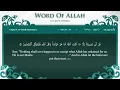 Download Lagu Tawakkul - Surah At-Tawbah, Verse 51 - Sheikh Mishary bin Rashid Al-Afasy (WordofAllah.com)
