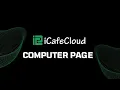 ICafeCloud Computer Page