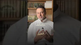 إزاي تحفظ الأمانة اللي عندك - مصطفى حسني