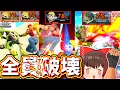 Download Lagu 【スマブラSP】お手軽に重さ関係なく70%撃墜！しっかりDLCの腕力を見せつけるテリー兄貴【ゆっくり実況】【SSBUテリーPart.92】