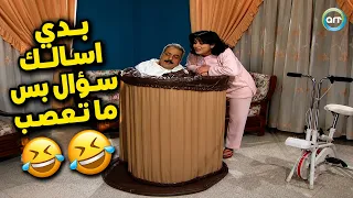 مرتك لما تبلّش تحقق معك من دون ما تحس! 👀🔥
