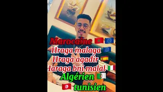 اجمل اغاني حراگة المغرب حراگة الجزائر Haraga Maroc Sabta Hraga Algérienne اجمل اغاني حزينة 