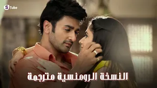 أغنية جودان و اكشات الجديدة Tum Ho مترجمة اسميتها جودان بداية الحب 