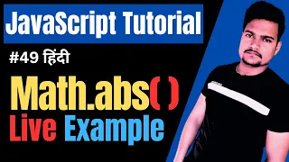 Math abs function in JavaScript abs method in JavaScript JavaScript Tutorial Part - 49