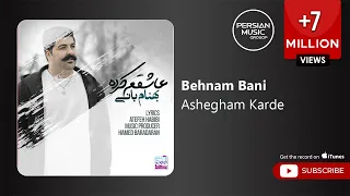 بهنام بانی عاشقم کرده 