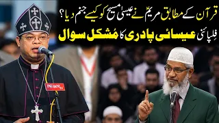 A challenging question from a Filipino Christian pastor | But Zakir Naik's answer is worth seeing
