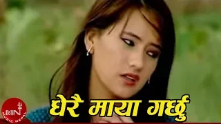 dherai maya garchhu bishnu majhi u0026 ramji khand nepali lok dohori song