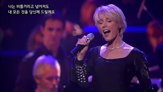 Download 다나 위너 Dana Winner_ Women In Love MP3