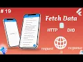 Http in flutter Dio package Make request to URL Http package