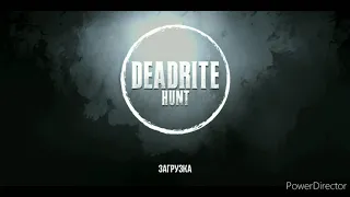 dead rite hunt
