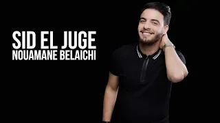 Nouaman Belaiachi Sid El Juge Cover نعمان بلعياشي سيد الجيج كوفر 