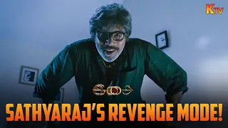  isai movie scene sj suryah sathyaraj ganja karuppu ktv