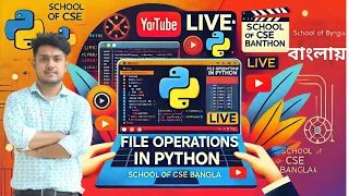 Live File Operation in Python Read Write Append School of CSE Bangla