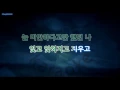 Lim Chang Jung (임창정) - The Love I Committed (내가 저지른 사랑) (Melody) (Karaoke Version)