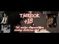 TAEKOOK "İKİ MAFYA DÜŞMANLIĞINI UNUTUP BİRBİRİNE AŞİK OLUR" +18 SMUT #bangtan #jungkook #taehyung