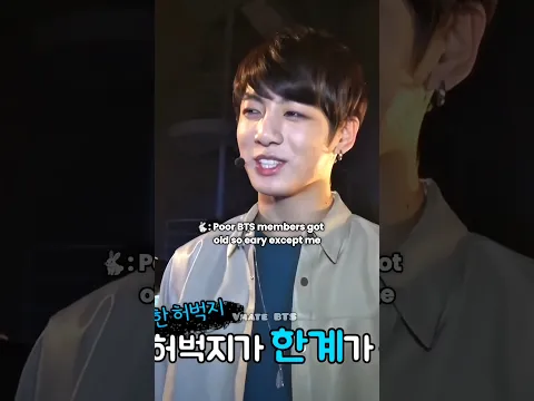 From Now Everyone Will Call Jungkook Oppa 😁 #bts #shorts