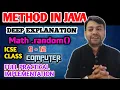 How to use random method in java Math random java in hindi Math random function in java